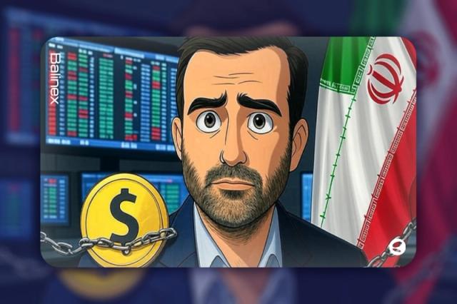 محدودیت تازه برای معامله گران ایرانی؛ سقف خرید تتر اعمال شد!