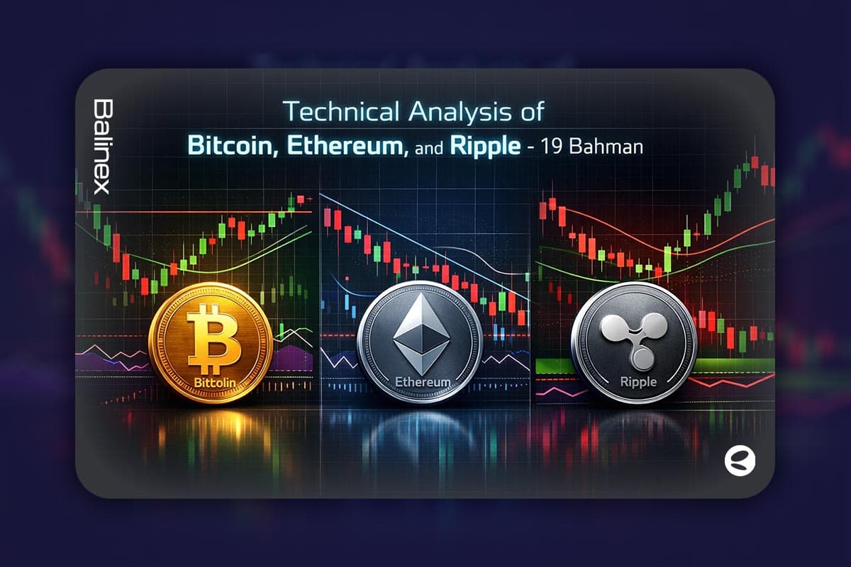 تحلیل تکنیکال بیت کوین، اتریوم و ریپل امروز ۱۹ بهمن
