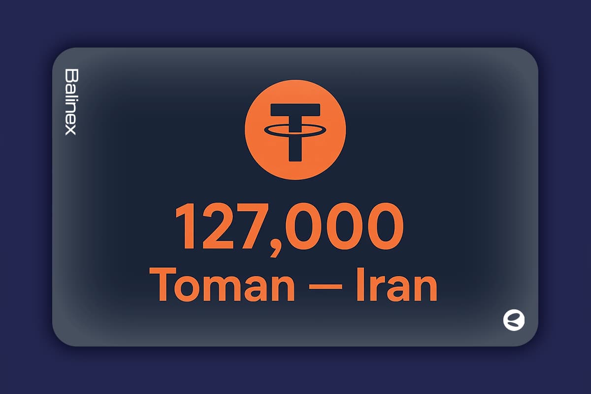 سقف جدید قیمت USDT | تتر به ۱۲۷ هزار تومان رسید!