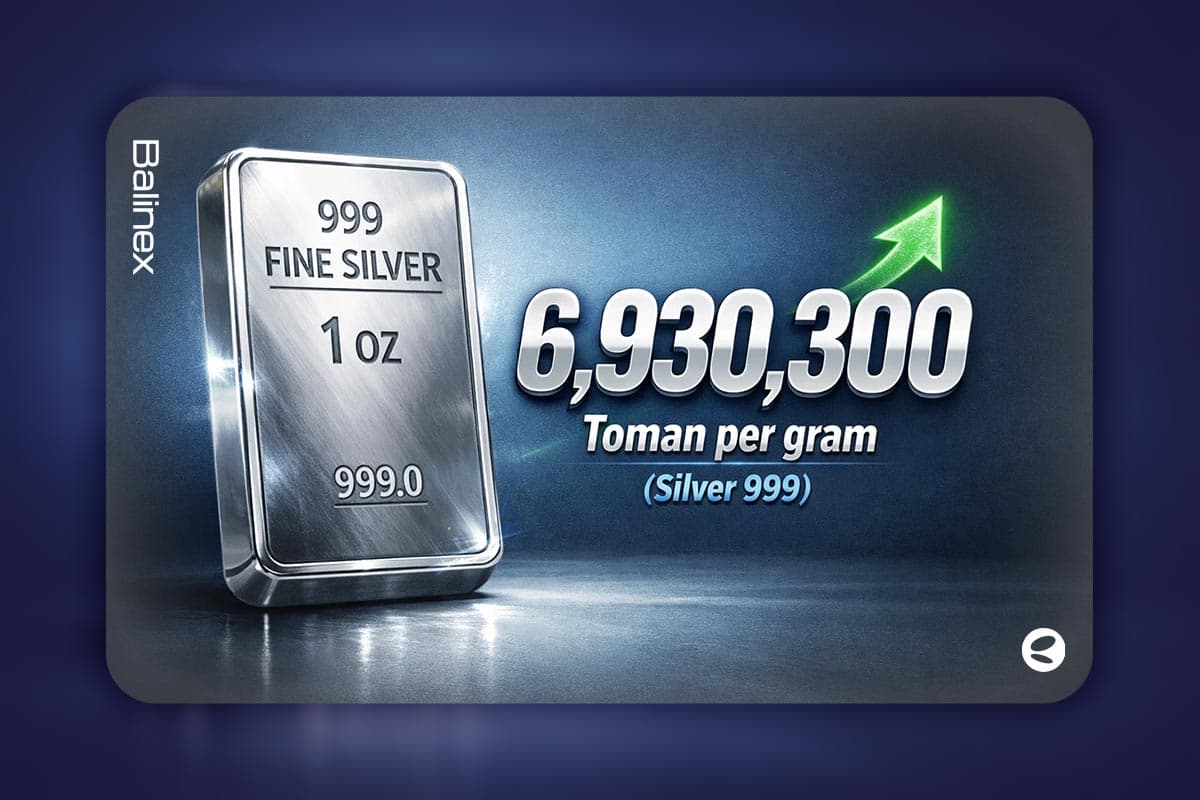 قیمت نقره به بالاترین سطح سال رسید | افزایش ۷۵ درصدی در یک ماه!