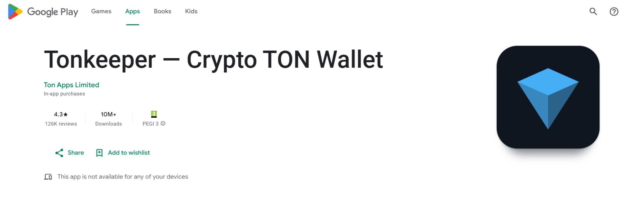 دانلود مستقیم تون کیپر برای اندروید