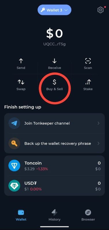 خرید ارز تون در تون کیپر