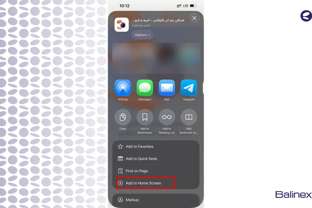 انتخاب گزینه اضافه کردن به صفحه اصلی