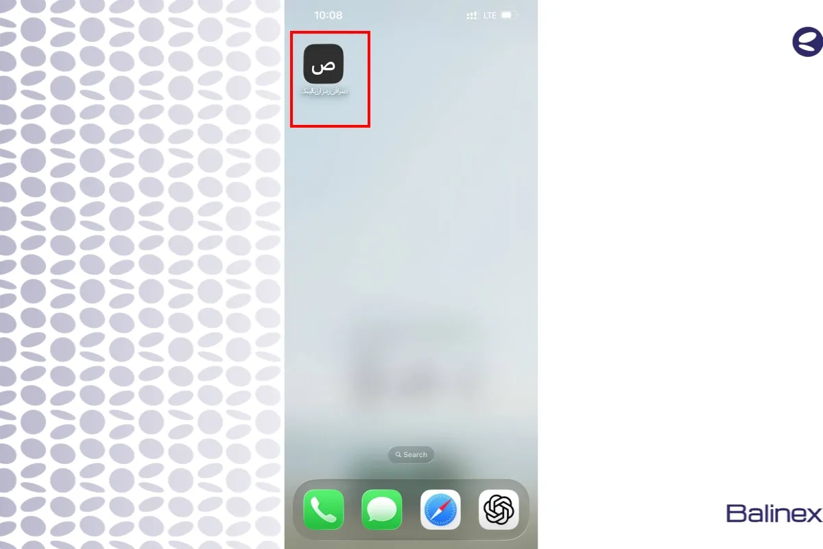 اضافه شدن اپلیکیشن بالینکس به صورت PWA به آیفون