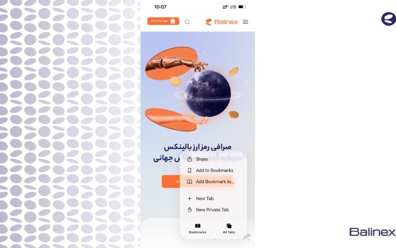 انتخاب آیکون بیشتر