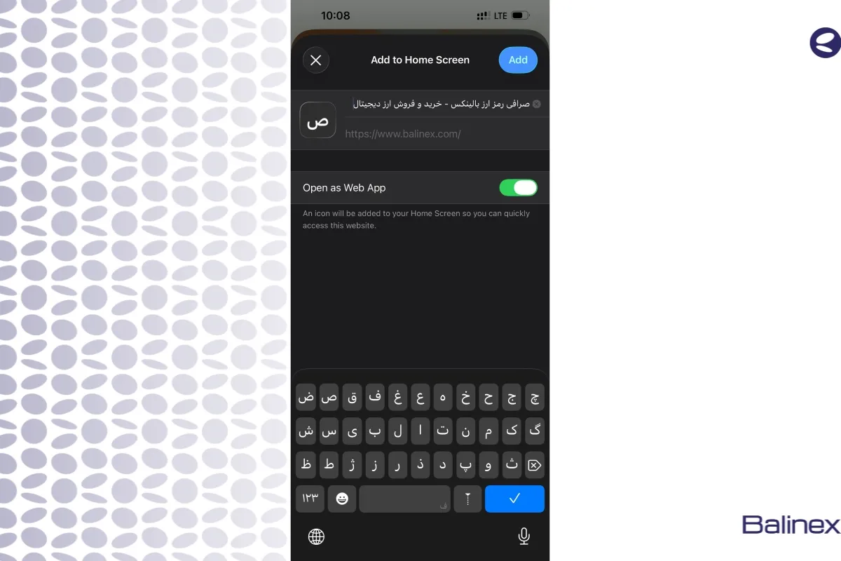انتخاب گزینه Add